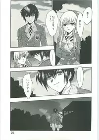 (C70) [Tsubuan Doumei (Kagesaki Yuna)] Ko-Ko-Ro... 2 Comic-ban