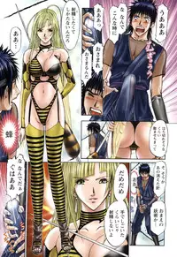 [Adachi Takumi] Suke☆nin [Digital]