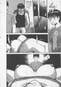 [Noda yuji] Boku to Suzuna no Ita Natsu second season