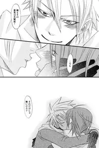 (C77) [Chemical Drop (Kirigaya Kari)] Prima l'amore (Lucky dog 1)