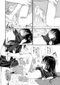 COMIC LO 2018-09 [Digital]