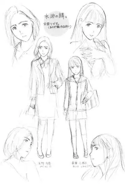 Oheso no Shita ga, Atsuinda