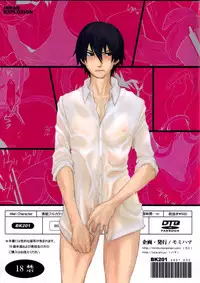 (Luca/Mrmn) Inran Explosion (Darker than Black) [ENG] =Short Wharf=