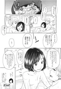 Comic LO 2010-07 Vol. 76