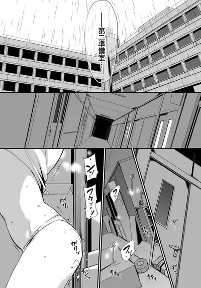 COMIC BAVEL 2019-02