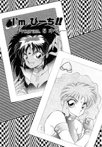 [Nekojima Lei] I'm Peach!!