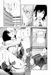 [Kotoyoshi Yumisuke] Kumikyoku Mitsunyuu - Mammosus Vacca Narratio [Decensored]