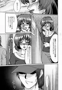 COMIC Momohime 2005-02