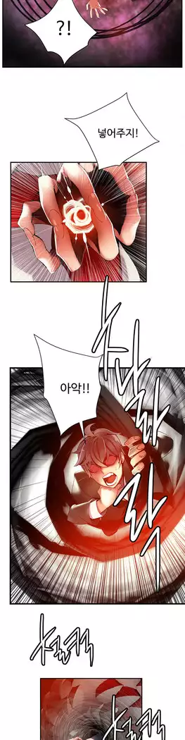 Lilith`s Cord Ch.0-23