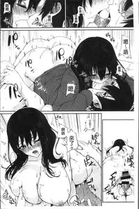 [Kurokawa Otogi] Paizuri [Chinese]