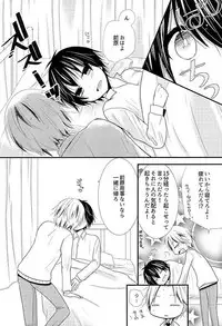(HaruCC21) [Tohoippun (Panda)] Futari de Himitsu no Hokenshitsu (Ansatsu Kyoushitsu)