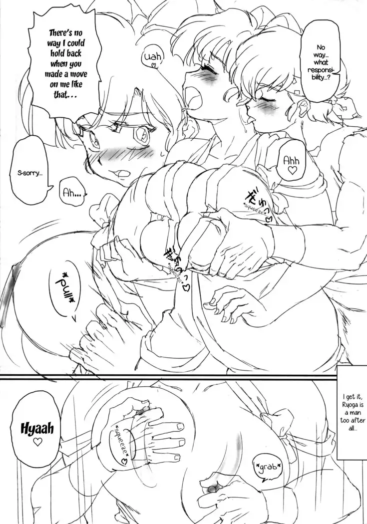 Yappa Suki Yanen! | I Can't Help Liking Him!