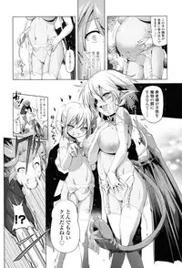 [Akazawa RED] Nama Loli [Digital]