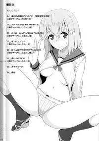 (COMIC1☆9) [Oojinushi (Ryuuta)] Copy Hon Matome _ 001 (Kari) (Various)