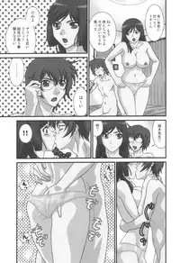 comic KYAAHH! Vol.01