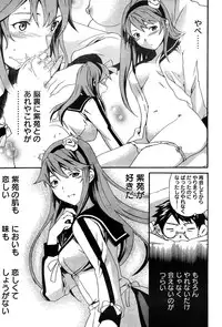 Young Champion Retsu Vol.07 (2007-07-25 Zoukangou)