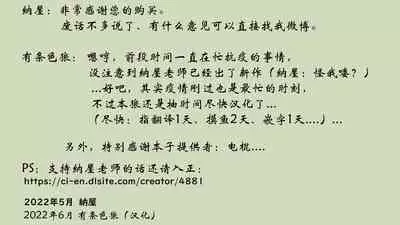 堕とされた美人キャスター・慶子 第二部 肛虐監禁病棟・悪夢の実験用牝編（有条色狼汉化）