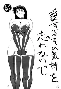 (CR22) [H-H (Shy na Anchikushou)] BODY BODY (Slayers)