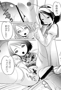 [Sumomo KPA] Plum Concerto [Digital]