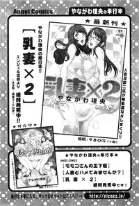 Action Pizazz 2016-10