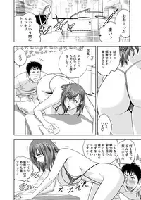 [Tatsunami Youtoku] Choi M Mimiko-san [Digital]