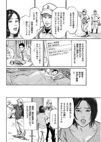 Men's Gold 2017-08 [Digital]