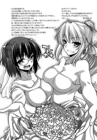 [Miyashiro Sousuke] Fechichi!