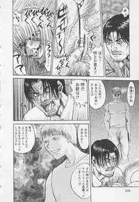 [Noda yuji] Boku to Suzuna no Ita Natsu second season