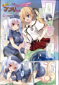 COMIC Unreal 2014-06 Vol.49