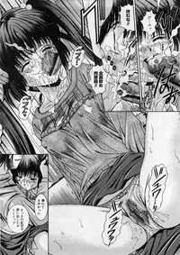 COMIC Megastore H 2004-02