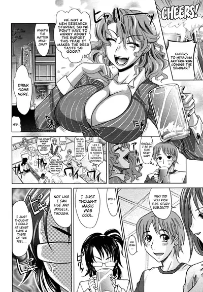 Mahouteki na Kanojo Ch.1-7