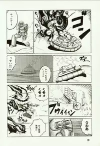 [Hiromori Shinobu] Banana Sisters