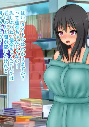 Ikihaji Jigoku Kyoku ~Owaranu Shuuchi to Sarashi no Saki de~