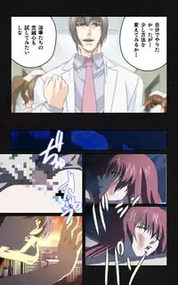 [Mink] [Full Color Seijin Han] Yakin Byoutou・Ni