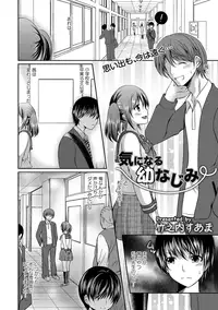 [Anthology] Sailor Mofuku no Shoujo [Digital]