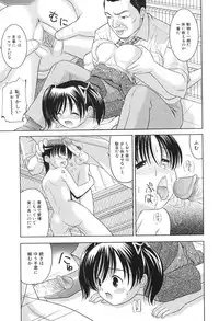 [U-Tom] Pink Juice Girl (Momo Jiru Musume)