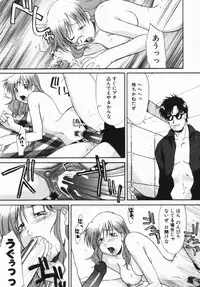 [Murasaki Syu] Kouzen Wai Setsu