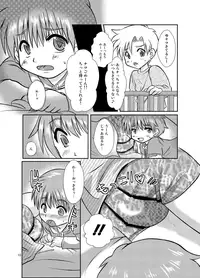 [Happydrop (Minase Sizuku)] One more time! [Digital]