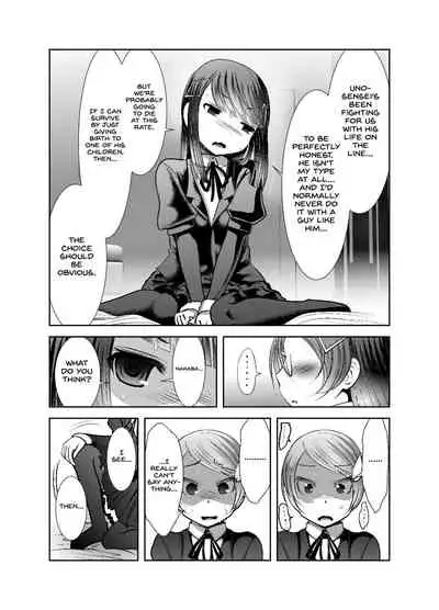 Chinure Warashi | Blood-Stained Child