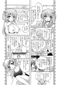 [Mozuya Murasaki] Ecchi na Koto Shiyo... [Digital]