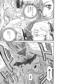 [Nanno Koto] A Secret