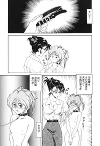 [Anthology] Little Pierce Vol01