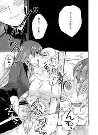 [Tachikawa] Koi o Koero (PriPara)