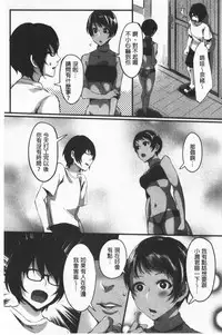 Miwaku no Harem Beach | 魅惑的後宮般性感海灘