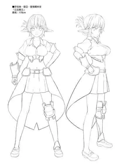 Enjo Kouhai Soushuuhen 1+ 5-11