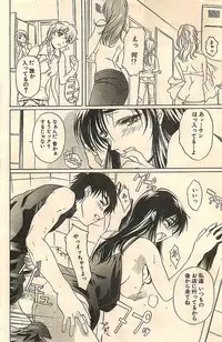 COMIC Sugirl M's Action 2003-07 Zoukan