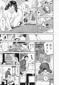 Comic Megastore 2001-12