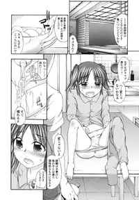 [Ikusa Ryuuji] Sakari Zakari