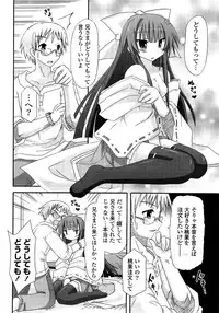 COMIC Potpourri Club 2009-07