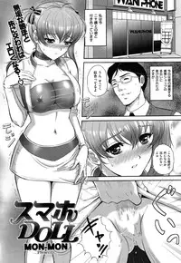 COMIC Shitsurakuten Vol.09 2012-03